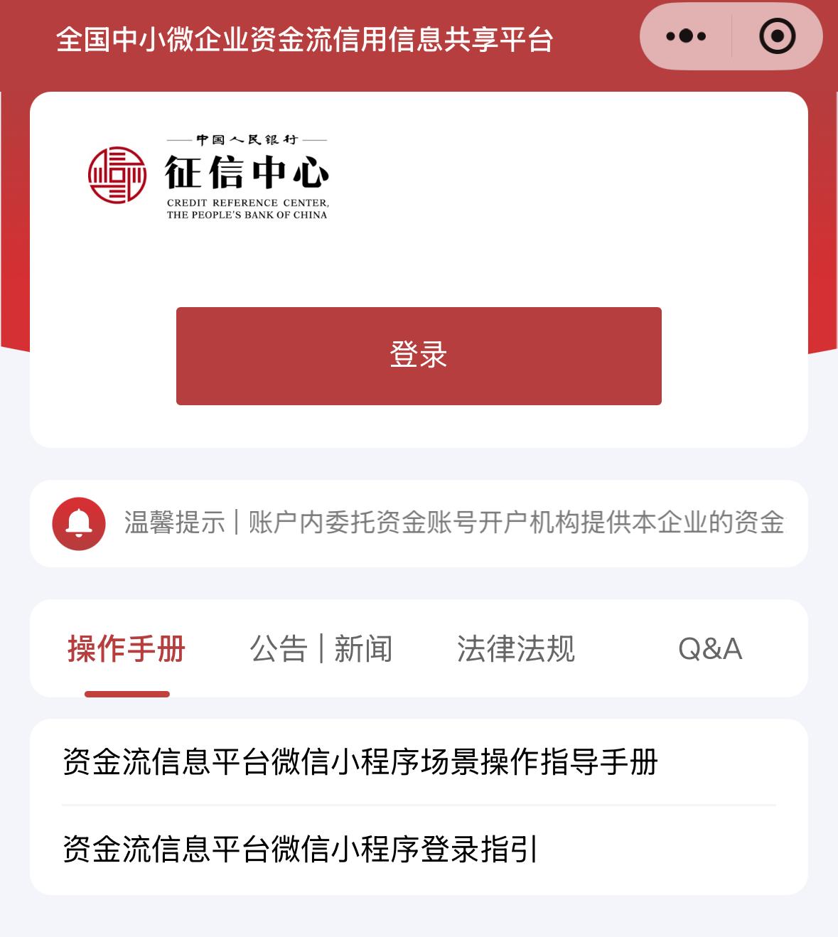 开云真人登录入口：电竞世界杯惊现黑|凯发体育注册开户马战队逆
